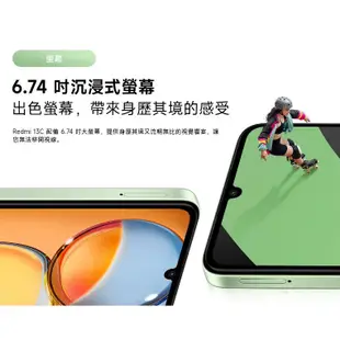 🔥台灣小米公司貨🔥Redmi 紅米 13C 4GB + 128GB / 8GB + 256GB 小米 入門智慧型手機mi