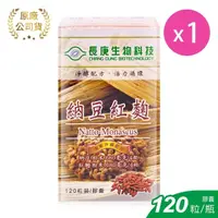 在飛比找momo購物網優惠-【長庚生技】納豆紅麴膠囊 全新升級配方(120粒/瓶)