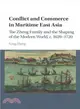 Conflict and Commerce in Maritime East Asia ― The Zheng Family and the Shaping of the Modern World, C.1620-1720