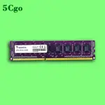 5CGO【含稅】KINGSTON/金士頓DDR3 1600 4G 8G臺式機電腦 三代記憶體內存條 兼容1333MHZ
