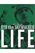 在飛比找誠品線上優惠-RYO the SKYWALKER LIFE