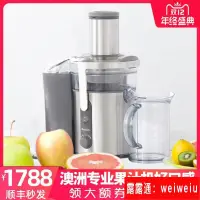 在飛比找露天拍賣優惠-Breville鉑富BJE500榨汁機水果汁機商店家用多功能