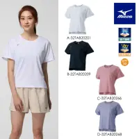 在飛比找momo購物網優惠-【MIZUNO 美津濃】女款短袖T恤 32TAB202XX（