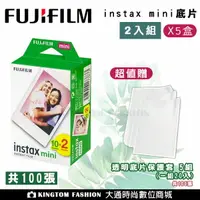 在飛比找樂天市場購物網優惠-現貨 加贈透明保護套100入 FUJIFILM 富士空白 2