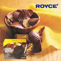 在飛比找蝦皮購物優惠-🇯🇵TU日本代購🇯🇵預購6/18抵台ROVCE巧克力洋芋片🥔