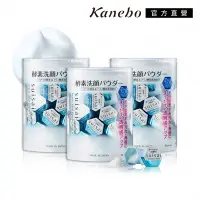 在飛比找Yahoo奇摩購物中心優惠-Kanebo佳麗寶 suisai淨透酵素粉 Ｎ (96顆)(