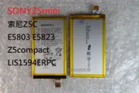 在飛比找Yahoo!奇摩拍賣優惠-SONYZ5mini索尼Z5C手機電池E5803 E5823