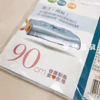 在飛比找樂天市場購物網優惠-抽油煙機防油罩(KD304-2)排風機 排油煙機 除油免洗 