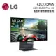 【跨店點數22%回饋+私訊再折】LG 樂金 42吋 曲面多變 4K OLED Flex AI 物聯網電視 42LX3QPSA 韓國製