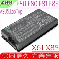 在飛比找PChome24h購物優惠-ASUS電池-華碩電池-X61,X61W X61S,X61G