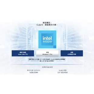 msi 微星 CUBI N ADL 021BTW Intel N100 HDD RAM OS 小主機 迷你電腦 商用主機