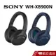 SONY WH-XB900N 藍牙數位降噪耳罩式 藍牙耳機 現貨 原廠公司貨 蝦皮直送