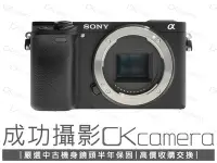 在飛比找Yahoo!奇摩拍賣優惠-成功攝影 Sony a6400 Body 中古二手 2420