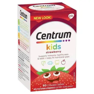 澳洲Centrum 小善存 兒童綜合維他命咀嚼片 草莓口味 60錠入（新包裝）