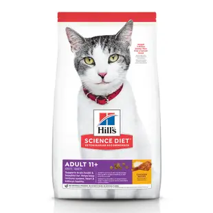 希爾思飼料 Hills 抗齡配方11歲以上 老貓飼料 雞肉特調食譜 3.5磅 1.59KG (052742146201)(1462)貓糧 寵物飼料 貓乾糧