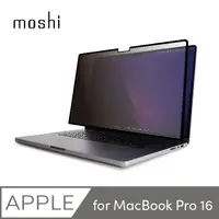 在飛比找PChome24h購物優惠-Moshi Umbra for MacBook Pro (1