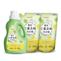 在飛比找momo購物網優惠-【Combi】嬰兒三重去敏洗衣精促銷組(1200mlx1瓶+