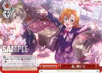 在飛比找露天拍賣優惠-[ALG] WS LoveLive 虹咲學園學園偶像同好會 