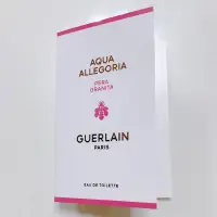 在飛比找蝦皮購物優惠-全新 GUERLAIN 嬌蘭 花草水語 初綻沁梨淡香水 攜帶