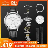 在飛比找Yahoo!奇摩拍賣優惠-現貨 手錶Seagull海鷗手表男小三針自動機械表商務皮帶國