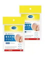 Dr.Scholl Ingrown nail clip S size x 2 pieces