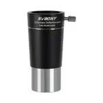 SVBONY SV213 3X增倍鏡巴洛鏡3倍 1.25 英寸高級消色差非球面 3片式鏡頭 用於行星觀察和攝影