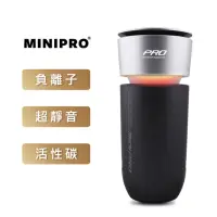 在飛比找momo購物網優惠-【MINIPRO】抗敏淨化負離子空氣清淨機-黑(車用空氣清淨