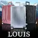 【MR.BOX】路易 28吋PC+ABS耐撞TSA海關鎖拉鏈行李箱/旅行箱-三色可選