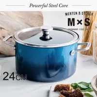 在飛比找ETMall東森購物網優惠-【德國Merten & Storck 】MxS雙耳不鏽鋼琺瑯