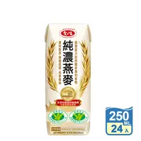 在飛比找生活市集優惠-【愛之味】純濃燕麥利樂包250ml (24入/箱) 愛之味純