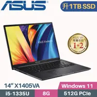 在飛比找PChome24h購物優惠-ASUS VivoBook 14 X1405VA-0061K