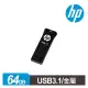 HP x307w 64GB 隨身碟