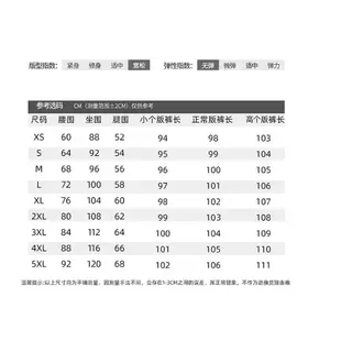 愛依依 大碼長褲 寬褲 闊腿褲 S-5XL新款直筒牛仔褲高腰chic港味復古顯高拖地長褲子1F158-2500.