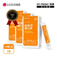 在飛比找PChome24h購物優惠-【LG生活健康｜re:tune蕊庭】藤黃果纖Q凍(14入)-