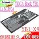 LENOVO Yoga Book YB1, 電池(原廠)-聯想 L15C2P31,YB1-X90F,YB1-X90L,YB1-X91F,YB1-X91L,YB1-X91X,SB18C04740