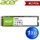 ACER 宏碁 FA100 1TB M.2 PCIe Gen3x4 SSD固態硬碟(讀:3300M/寫:2700M)