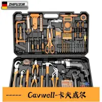 在飛比找Yahoo!奇摩拍賣優惠-Cavwell-德國芝浦家用電鉆電動手工具套裝電木工多功能維