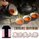 【茶粒茶】原片茶葉-Mini 東方美人茶 (7.8折)
