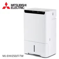 在飛比找有閑購物優惠-【領卷再折1000】MITSUBISHI三菱25L變頻高效型