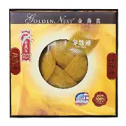 Authentic Golden Nest Bird Swallow Nest GOLD Grade AAA - Box 1 oz (28g)