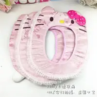 在飛比找蝦皮購物優惠-日式Hello Kitty亚麻魔术貼防滑 馬桶坐墊 馬桶套（