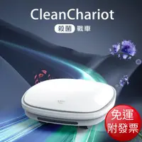 在飛比找蝦皮購物優惠-免運《Future Lab》未來實驗室 CleanChari