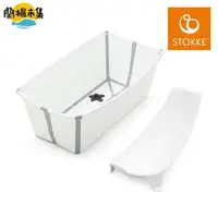 在飛比找HOTAI購優惠-【親子良品】Stokke® Flexi Bath Bundl