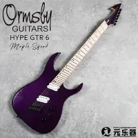 在飛比找Yahoo!奇摩拍賣優惠-Ormsby HYPE GTR 6弦7弦紫色 扇品電吉他 M