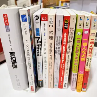 為什麼聰明人都用方格筆記本？：康乃爾大學、麥肯錫顧問的祕密武器（附贈黃金3分割方格筆記本）