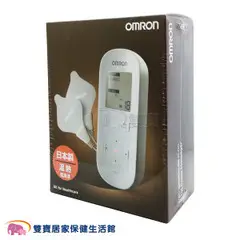 【來電有優惠】 OMRON歐姆龍溫熱低週波治療器 HV-F311 歐姆龍低週波電療器電療機 HVF311