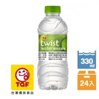 在飛比找PChome24h購物優惠-【泰山】TWIST WATER環保包裝水330mlx3箱共7