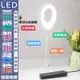 智能聲控led護眼檯燈