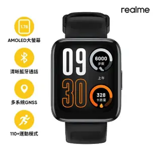 【realme】Watch 3 Pro 智慧通話GNSS手錶