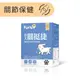 Furluv 樂球 佳犬關挺捷 (2g/包;30包/盒) 狗專用關節保健/專利MSM/葡萄糖胺/軟骨素/檸檬酸鈣